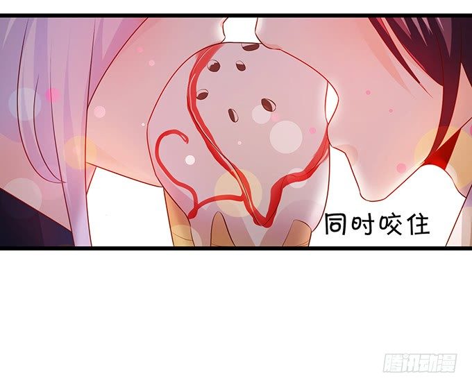 这个保镖有点萌韩漫全集-激情游乐园之行马上开始~无删减无遮挡章节图片 
