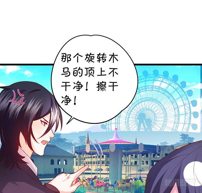 这个保镖有点萌韩漫全集-白绯的衣服湿了,她的身份……无删减无遮挡章节图片 