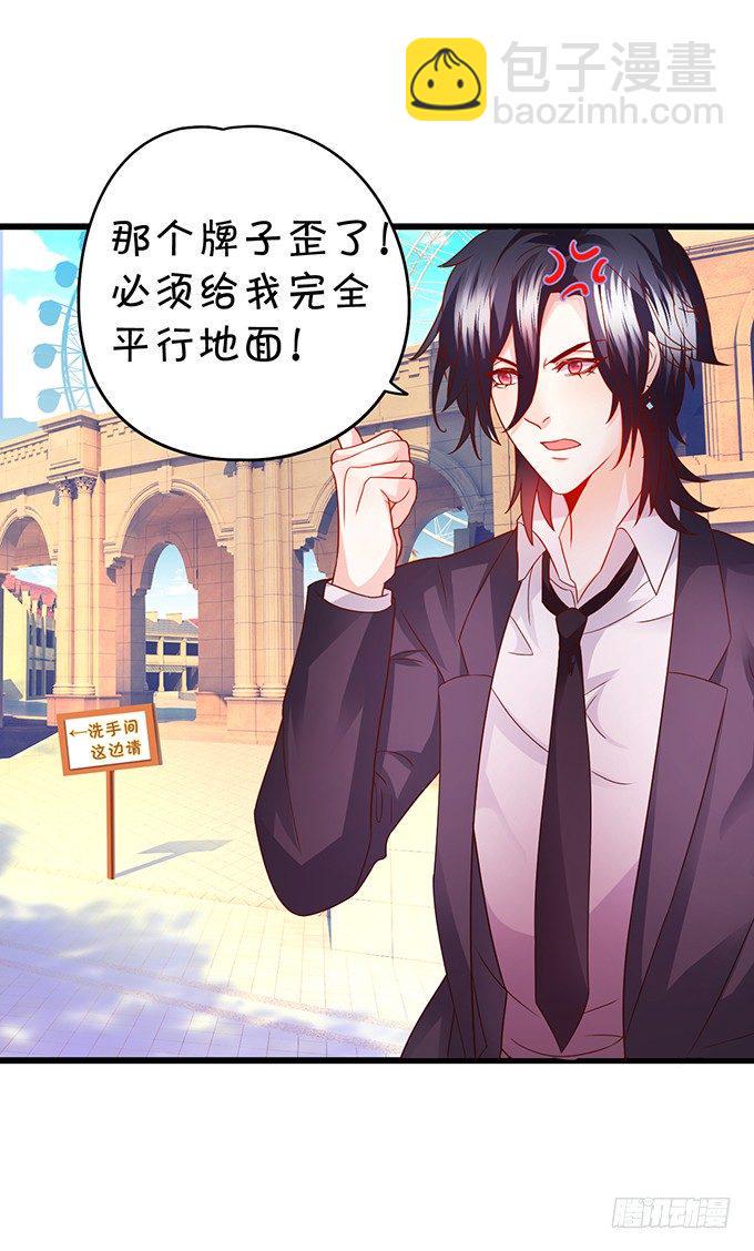 这个保镖有点萌韩漫全集-白绯的衣服湿了,她的身份……无删减无遮挡章节图片 