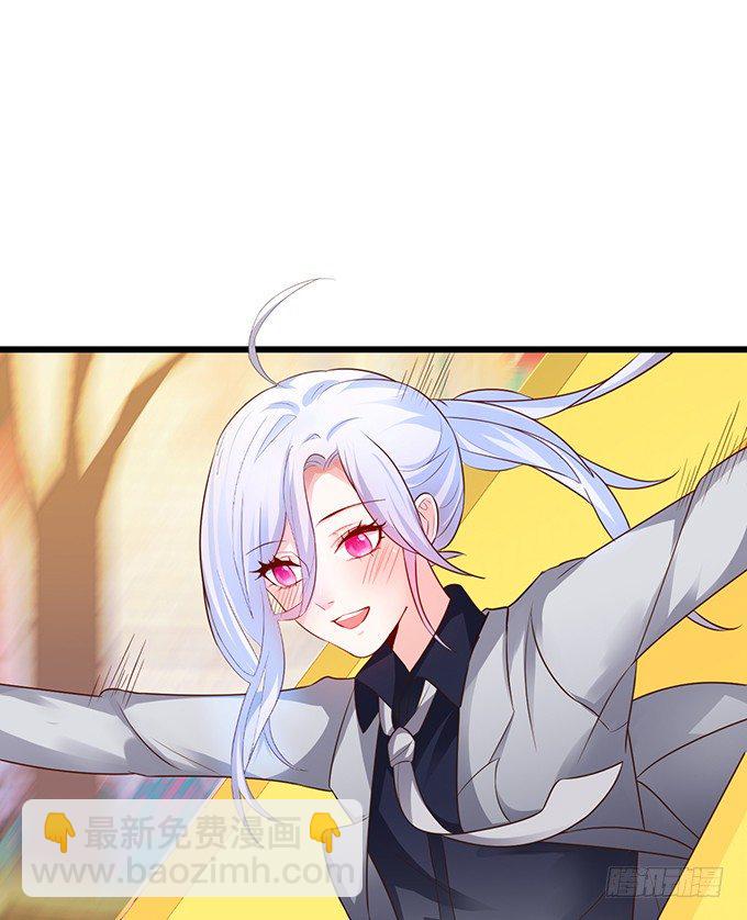 这个保镖有点萌韩漫全集-白绯的衣服湿了,她的身份……无删减无遮挡章节图片 