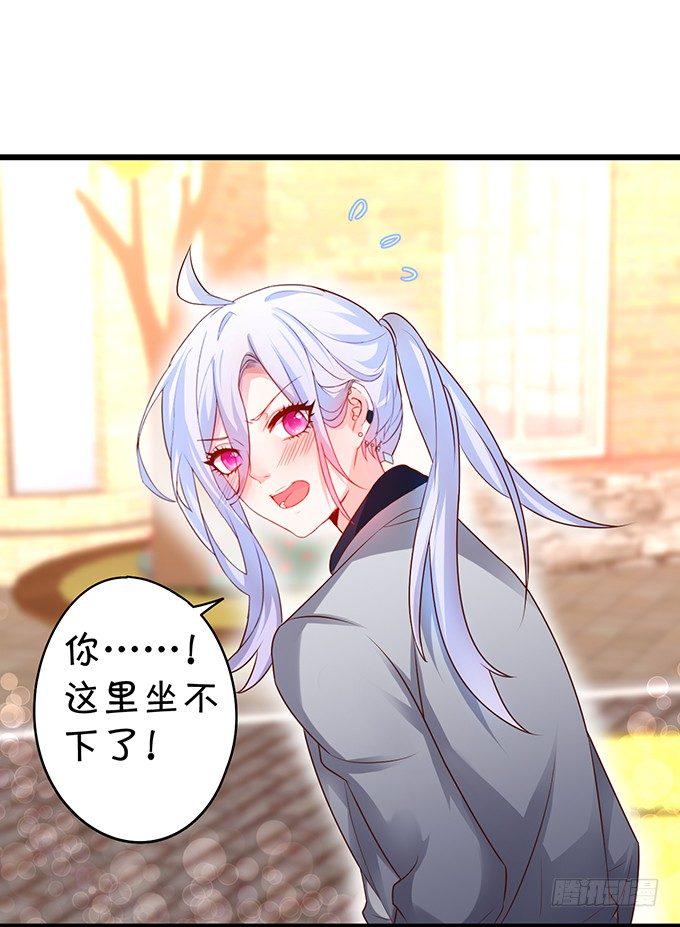 这个保镖有点萌韩漫全集-白绯的衣服湿了,她的身份……无删减无遮挡章节图片 