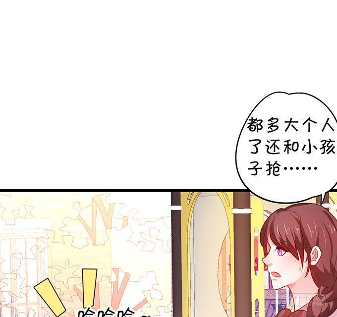 这个保镖有点萌韩漫全集-白绯的衣服湿了,她的身份……无删减无遮挡章节图片 