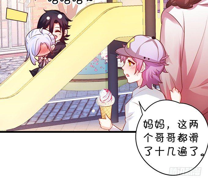 这个保镖有点萌韩漫全集-白绯的衣服湿了,她的身份……无删减无遮挡章节图片 
