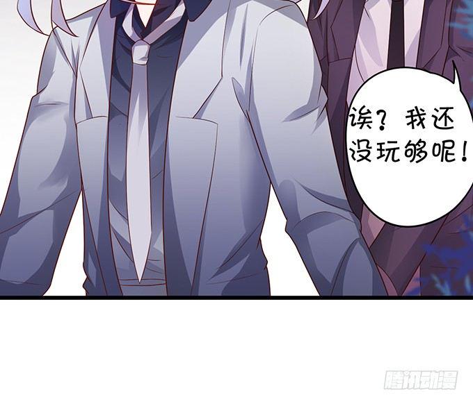这个保镖有点萌韩漫全集-白绯的衣服湿了,她的身份……无删减无遮挡章节图片 