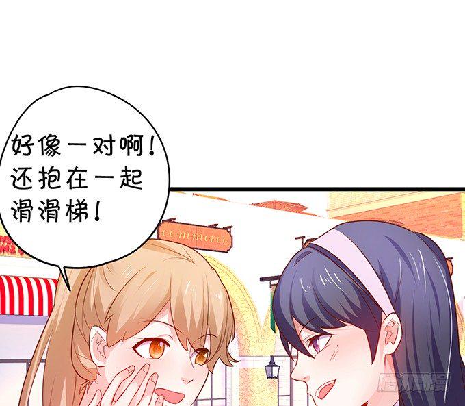 这个保镖有点萌韩漫全集-白绯的衣服湿了,她的身份……无删减无遮挡章节图片 