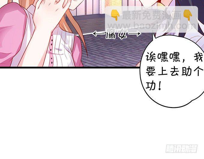 这个保镖有点萌韩漫全集-白绯的衣服湿了,她的身份……无删减无遮挡章节图片 