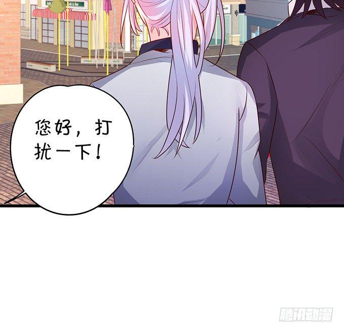 这个保镖有点萌韩漫全集-白绯的衣服湿了,她的身份……无删减无遮挡章节图片 