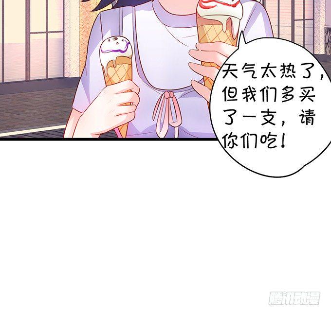 这个保镖有点萌韩漫全集-白绯的衣服湿了,她的身份……无删减无遮挡章节图片 