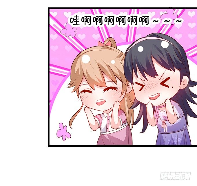 这个保镖有点萌韩漫全集-白绯的衣服湿了,她的身份……无删减无遮挡章节图片 