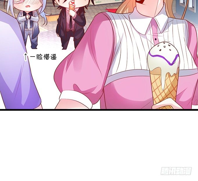 这个保镖有点萌韩漫全集-白绯的衣服湿了,她的身份……无删减无遮挡章节图片 