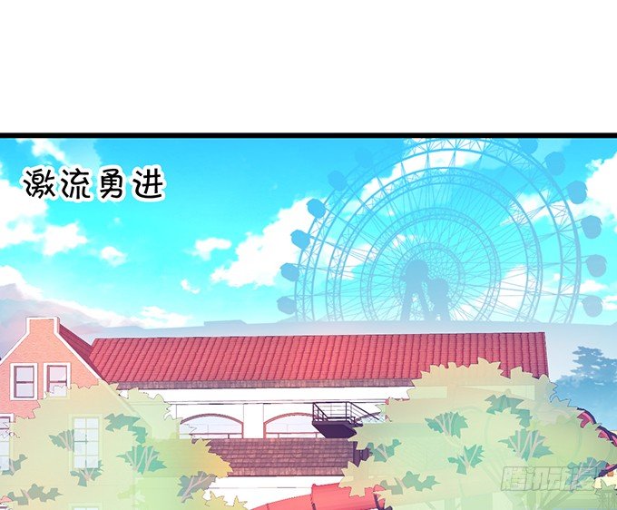 这个保镖有点萌韩漫全集-白绯的衣服湿了,她的身份……无删减无遮挡章节图片 