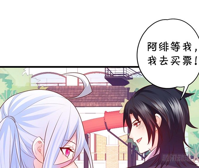 这个保镖有点萌韩漫全集-白绯的衣服湿了,她的身份……无删减无遮挡章节图片 