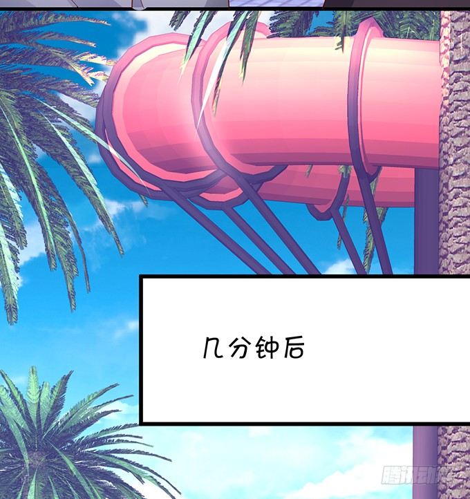 这个保镖有点萌韩漫全集-白绯的衣服湿了,她的身份……无删减无遮挡章节图片 