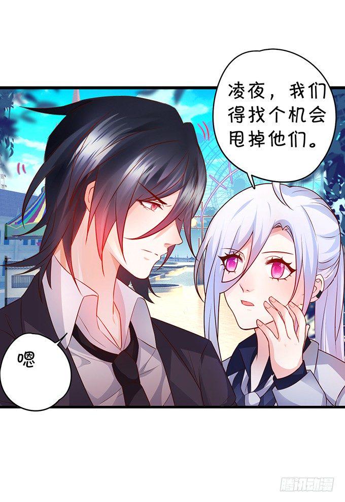这个保镖有点萌韩漫全集-白绯的衣服湿了,她的身份……无删减无遮挡章节图片 