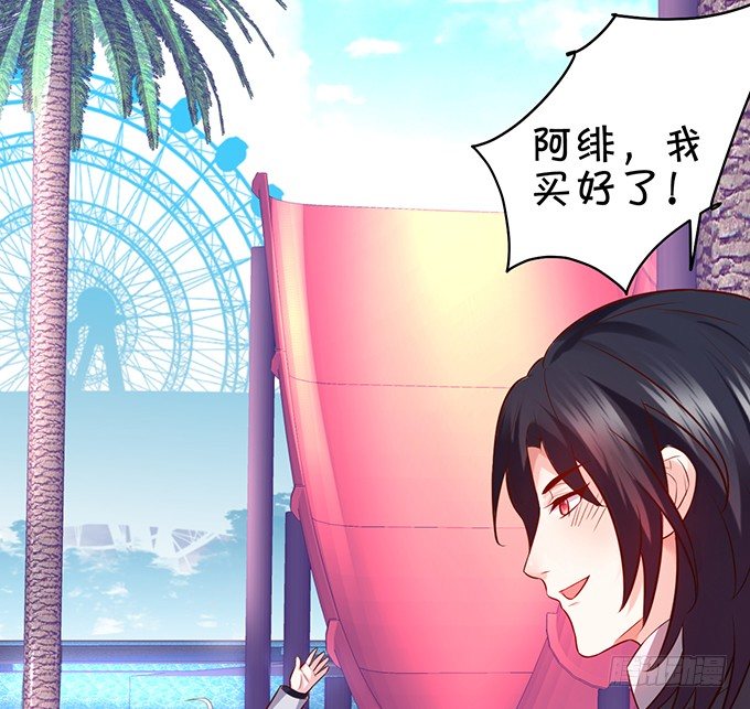 这个保镖有点萌韩漫全集-白绯的衣服湿了,她的身份……无删减无遮挡章节图片 