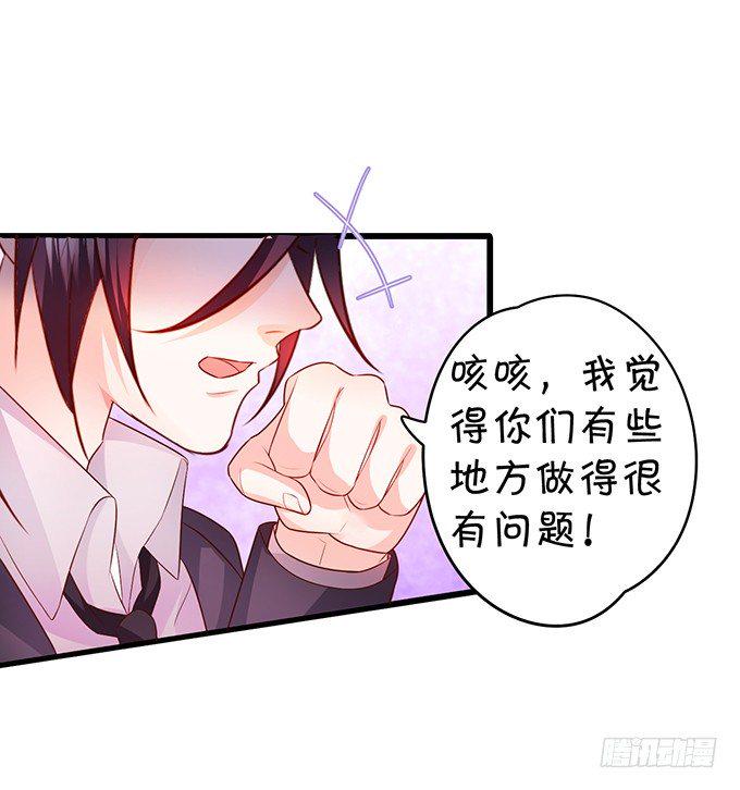 这个保镖有点萌韩漫全集-白绯的衣服湿了,她的身份……无删减无遮挡章节图片 