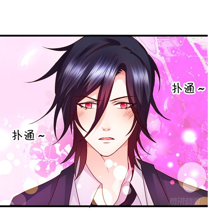 这个保镖有点萌韩漫全集-白绯的衣服湿了,她的身份……无删减无遮挡章节图片 