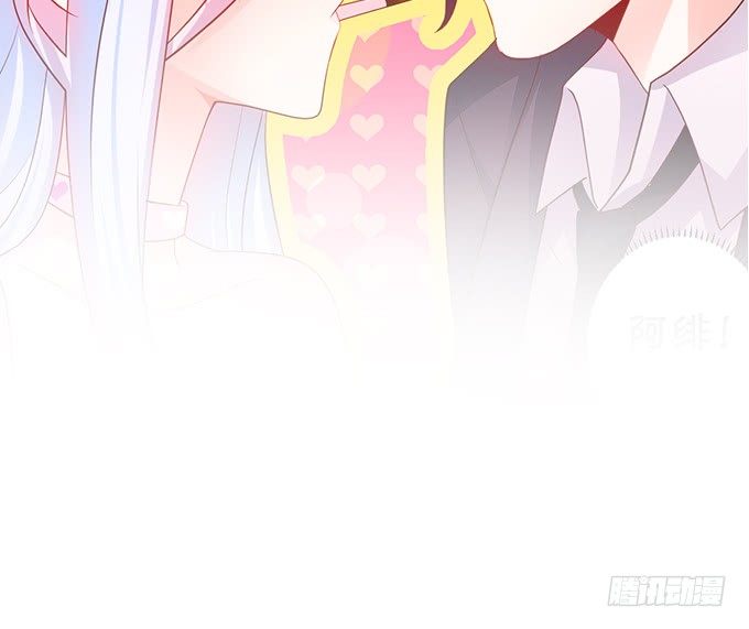 这个保镖有点萌韩漫全集-白绯的衣服湿了,她的身份……无删减无遮挡章节图片 