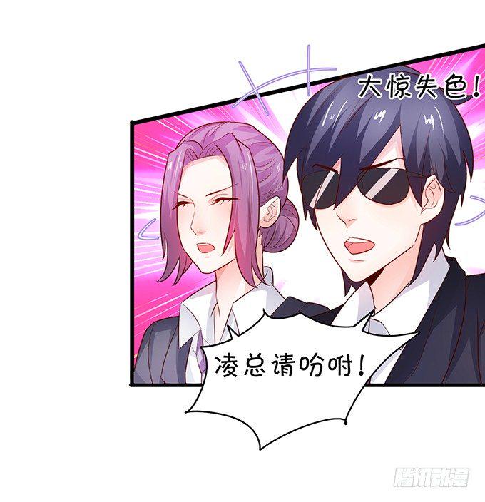 这个保镖有点萌韩漫全集-白绯的衣服湿了,她的身份……无删减无遮挡章节图片 
