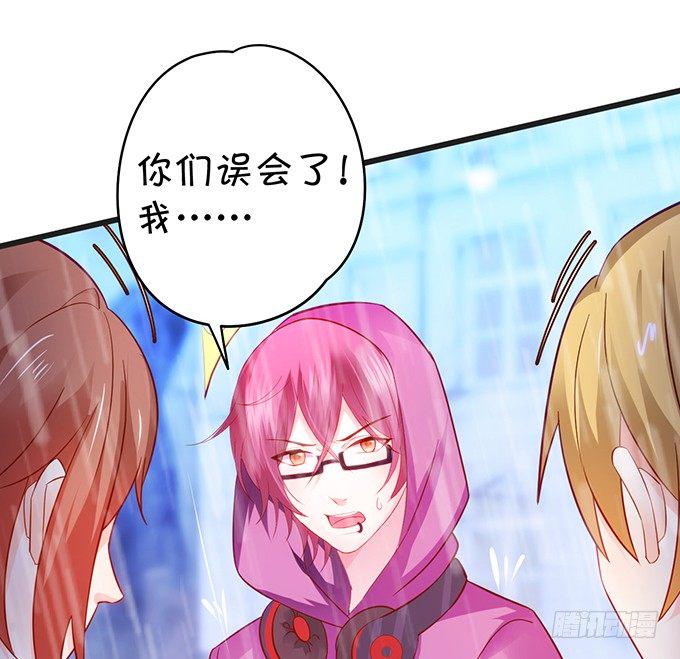 这个保镖有点萌韩漫全集-真的亲上了！无删减无遮挡章节图片 