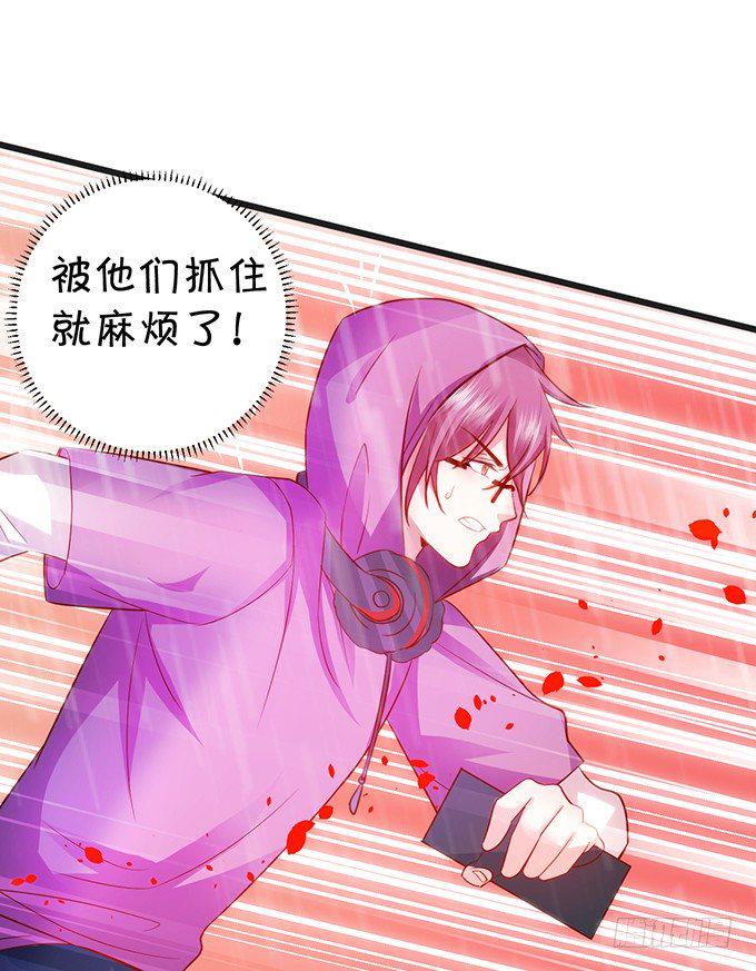 这个保镖有点萌韩漫全集-真的亲上了！无删减无遮挡章节图片 