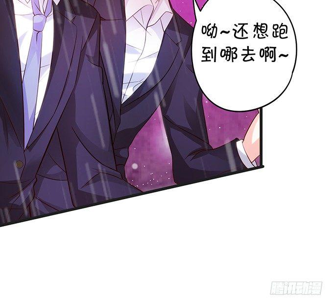 这个保镖有点萌韩漫全集-真的亲上了！无删减无遮挡章节图片 