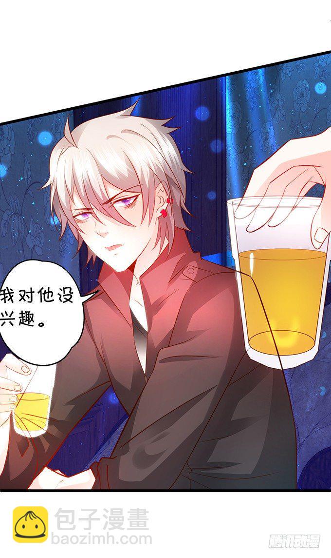 这个保镖有点萌韩漫全集-真的亲上了！无删减无遮挡章节图片 
