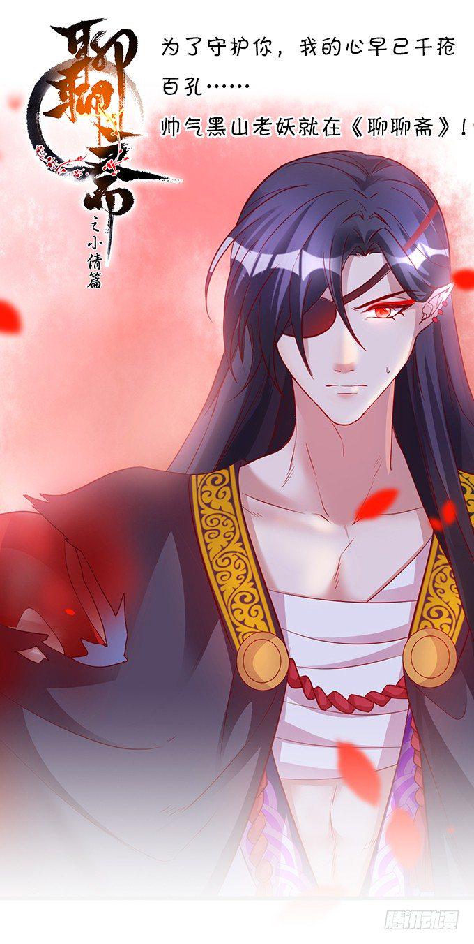 这个保镖有点萌韩漫全集-真的亲上了！无删减无遮挡章节图片 