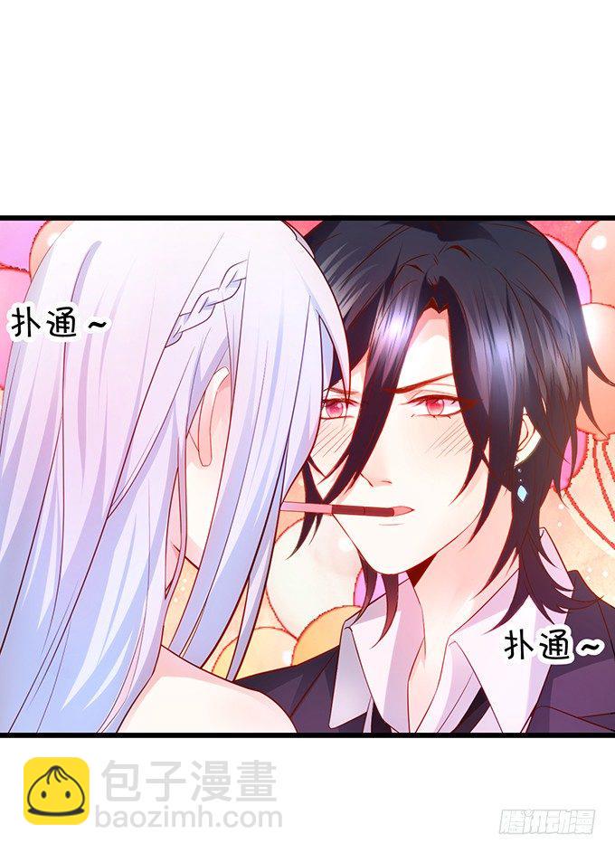 这个保镖有点萌韩漫全集-真的亲上了！无删减无遮挡章节图片 