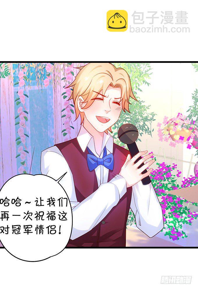 这个保镖有点萌韩漫全集-真的亲上了！无删减无遮挡章节图片 