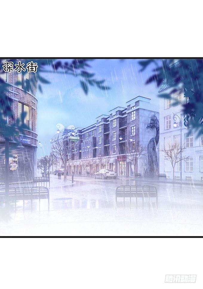这个保镖有点萌韩漫全集-真的亲上了！无删减无遮挡章节图片 