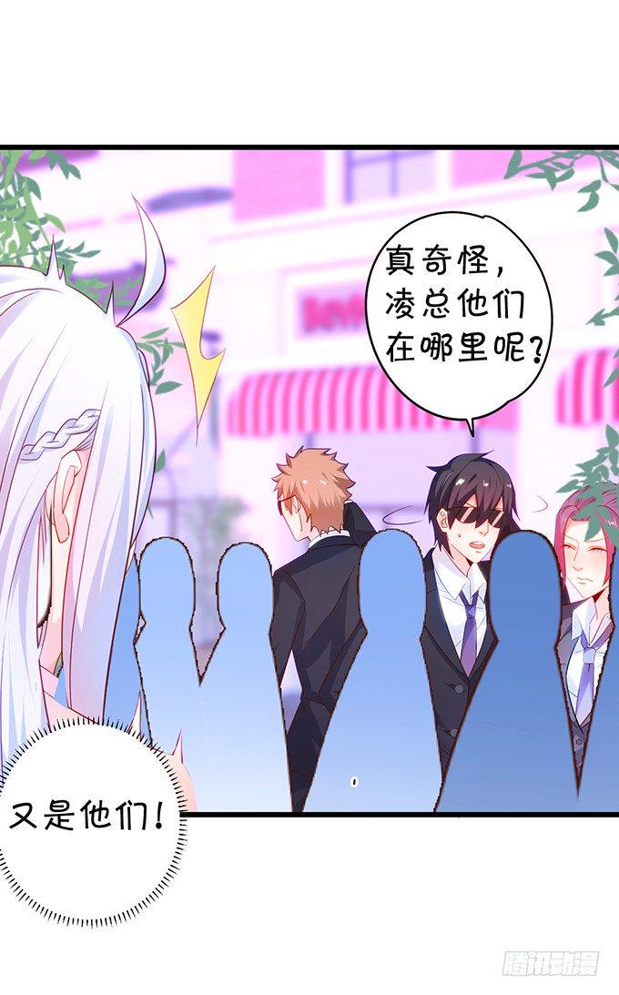 这个保镖有点萌韩漫全集-真的亲上了！无删减无遮挡章节图片 