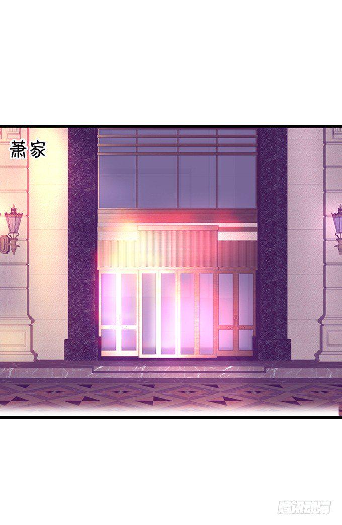 这个保镖有点萌韩漫全集-真的亲上了！无删减无遮挡章节图片 