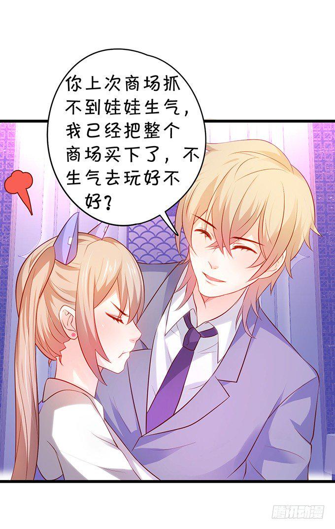 这个保镖有点萌韩漫全集-真的亲上了！无删减无遮挡章节图片 