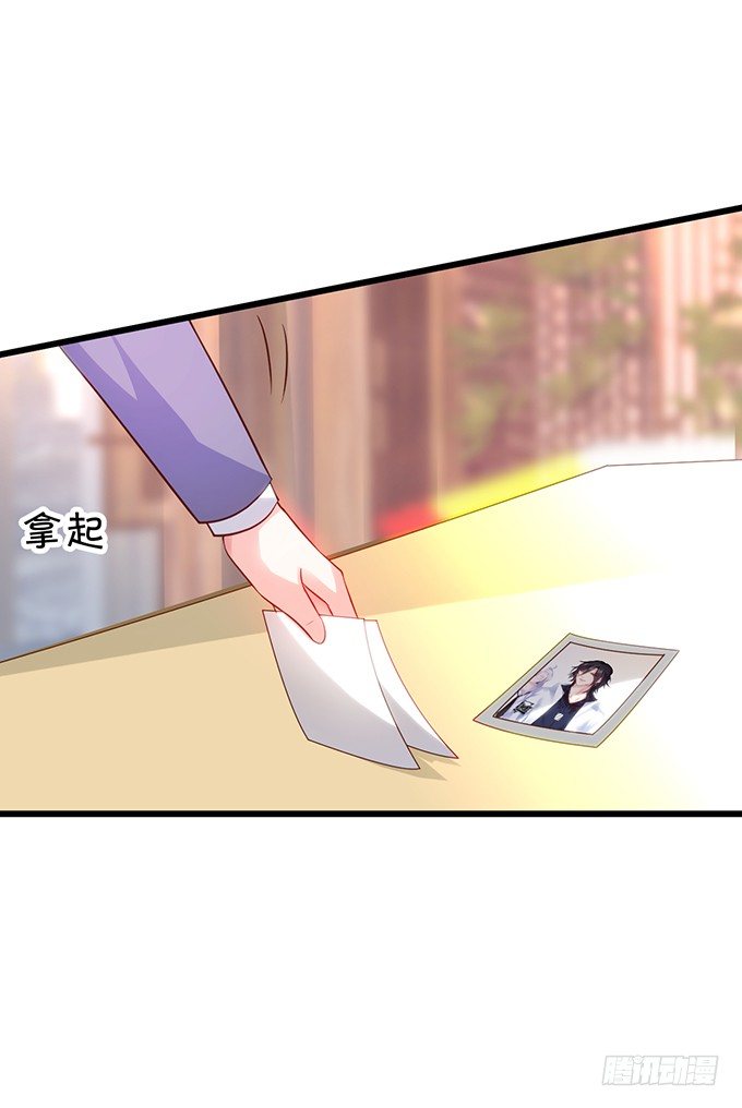 这个保镖有点萌韩漫全集-真的亲上了！无删减无遮挡章节图片 
