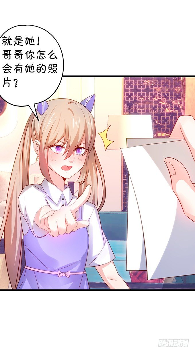 这个保镖有点萌韩漫全集-真的亲上了！无删减无遮挡章节图片 