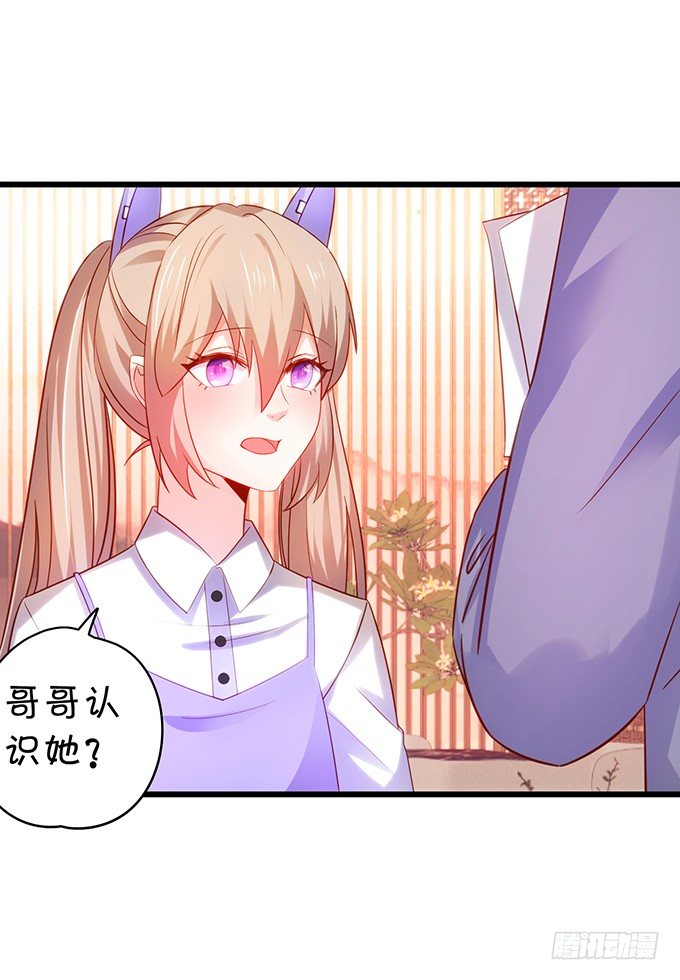 这个保镖有点萌韩漫全集-真的亲上了！无删减无遮挡章节图片 
