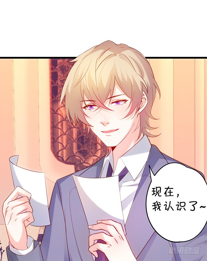 这个保镖有点萌韩漫全集-真的亲上了！无删减无遮挡章节图片 
