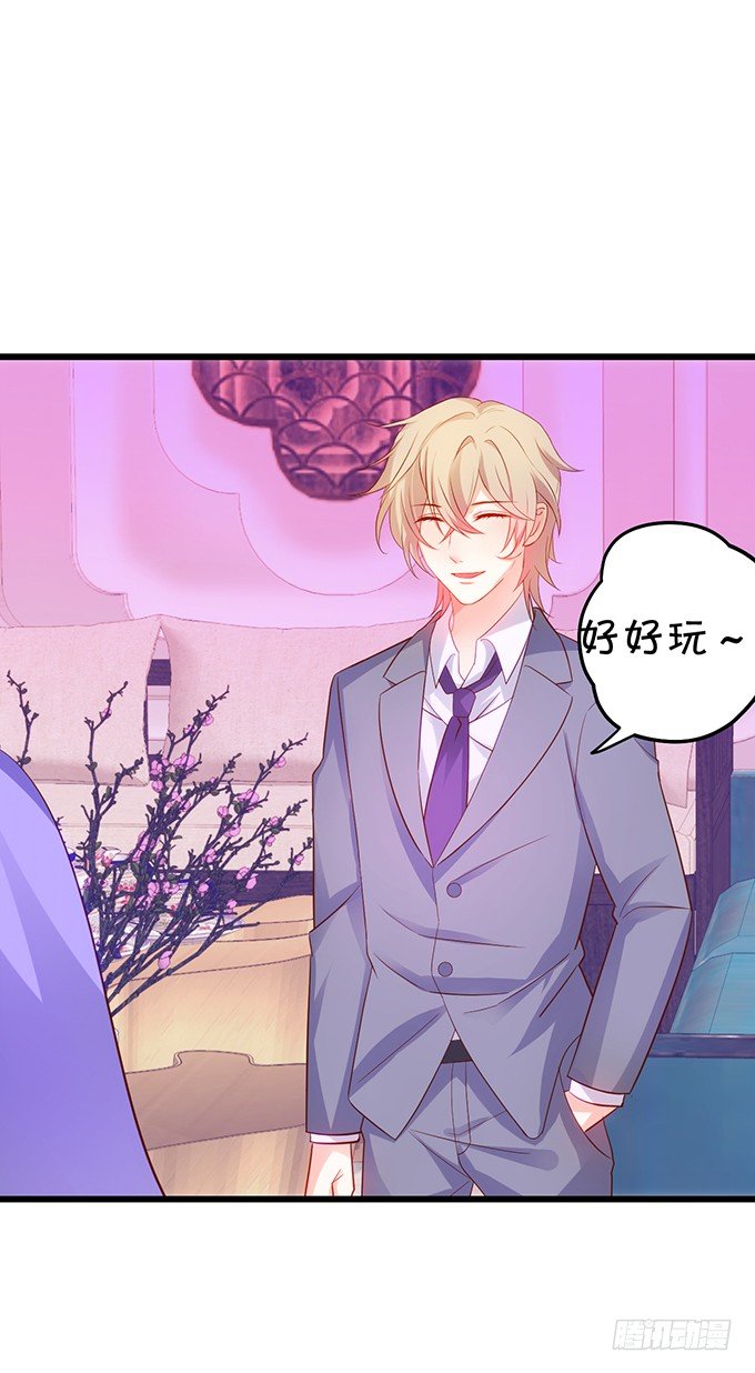 这个保镖有点萌韩漫全集-真的亲上了！无删减无遮挡章节图片 