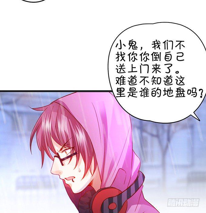 这个保镖有点萌韩漫全集-真的亲上了！无删减无遮挡章节图片 