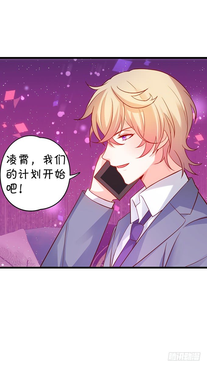 这个保镖有点萌韩漫全集-真的亲上了！无删减无遮挡章节图片 