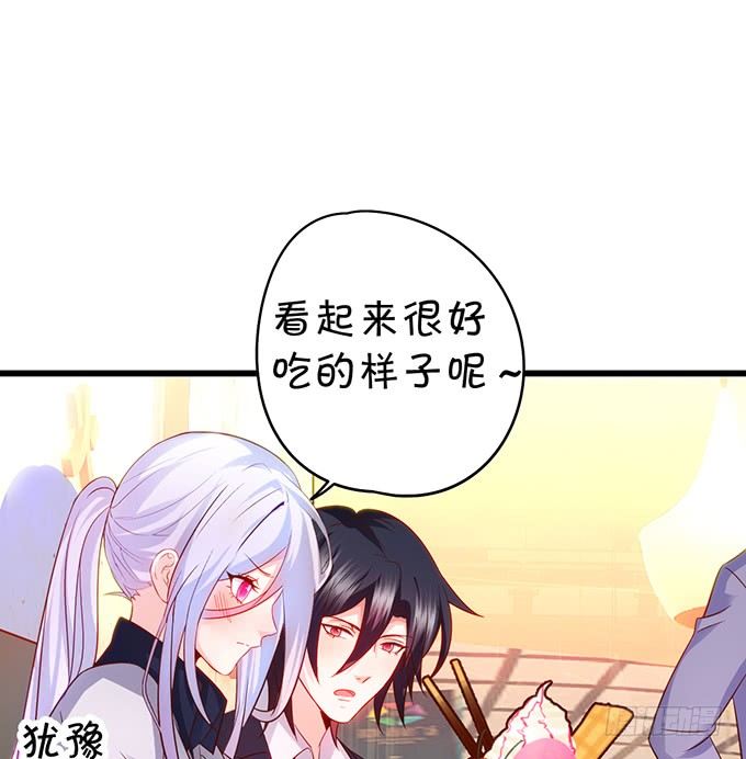 这个保镖有点萌韩漫全集-真的亲上了！无删减无遮挡章节图片 
