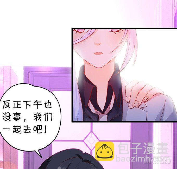 这个保镖有点萌韩漫全集-阿绯要我喂你吗？~无删减无遮挡章节图片 