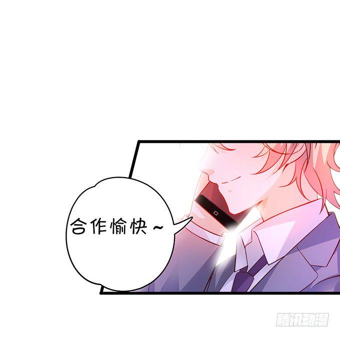 这个保镖有点萌韩漫全集-阿绯要我喂你吗？~无删减无遮挡章节图片 