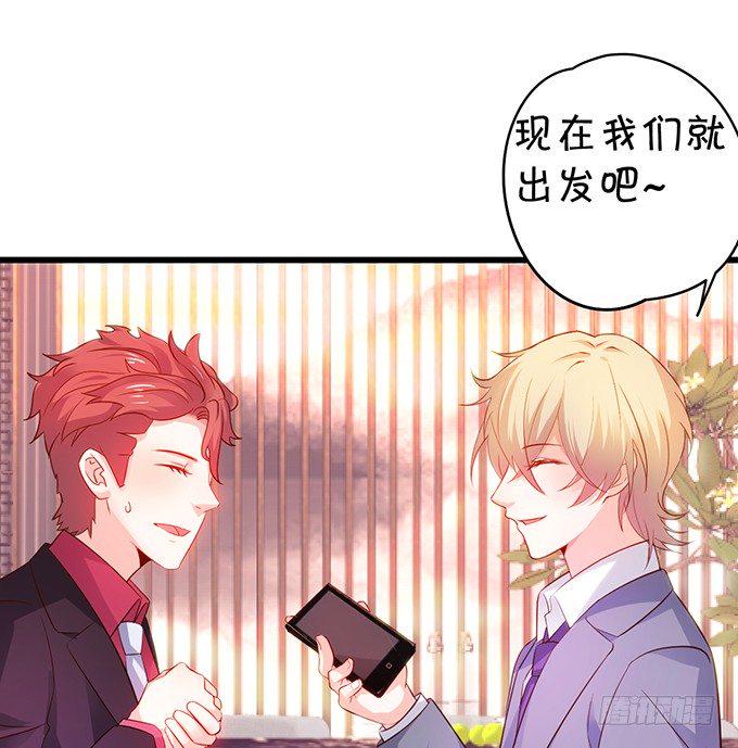 这个保镖有点萌韩漫全集-阿绯要我喂你吗？~无删减无遮挡章节图片 