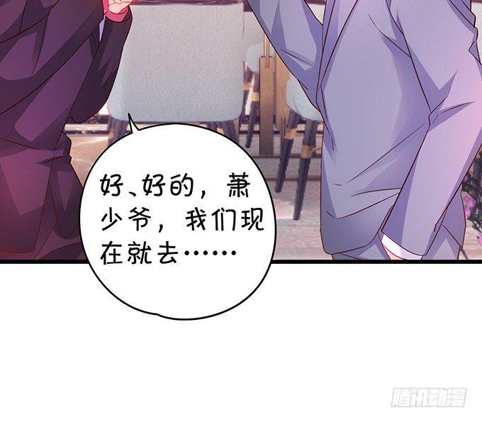 这个保镖有点萌韩漫全集-阿绯要我喂你吗？~无删减无遮挡章节图片 