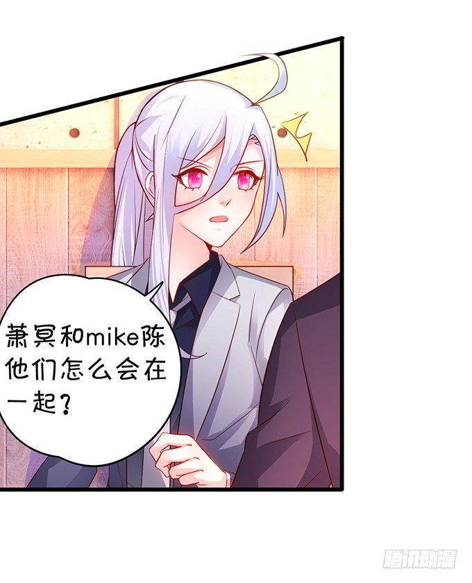 这个保镖有点萌韩漫全集-阿绯要我喂你吗？~无删减无遮挡章节图片 