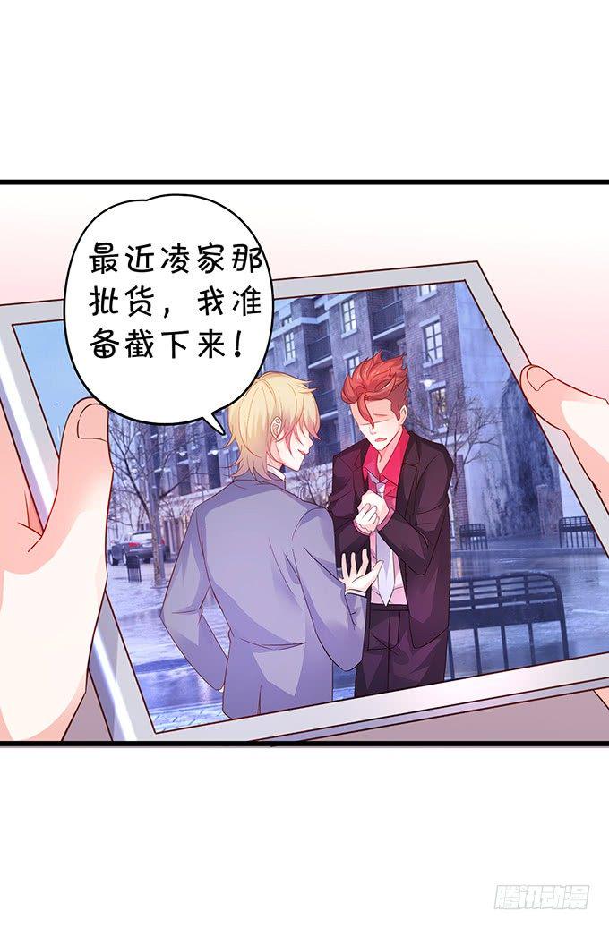 这个保镖有点萌韩漫全集-阿绯要我喂你吗？~无删减无遮挡章节图片 