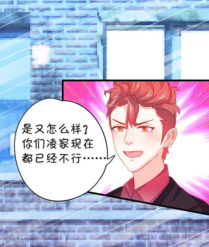 这个保镖有点萌韩漫全集-阿绯要我喂你吗？~无删减无遮挡章节图片 