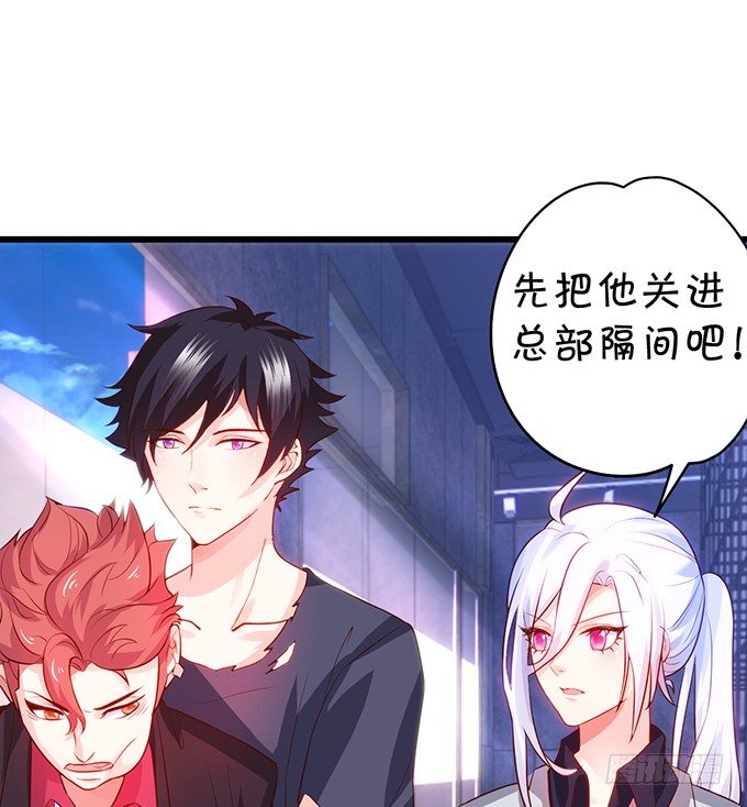 这个保镖有点萌韩漫全集-阿绯要我喂你吗？~无删减无遮挡章节图片 